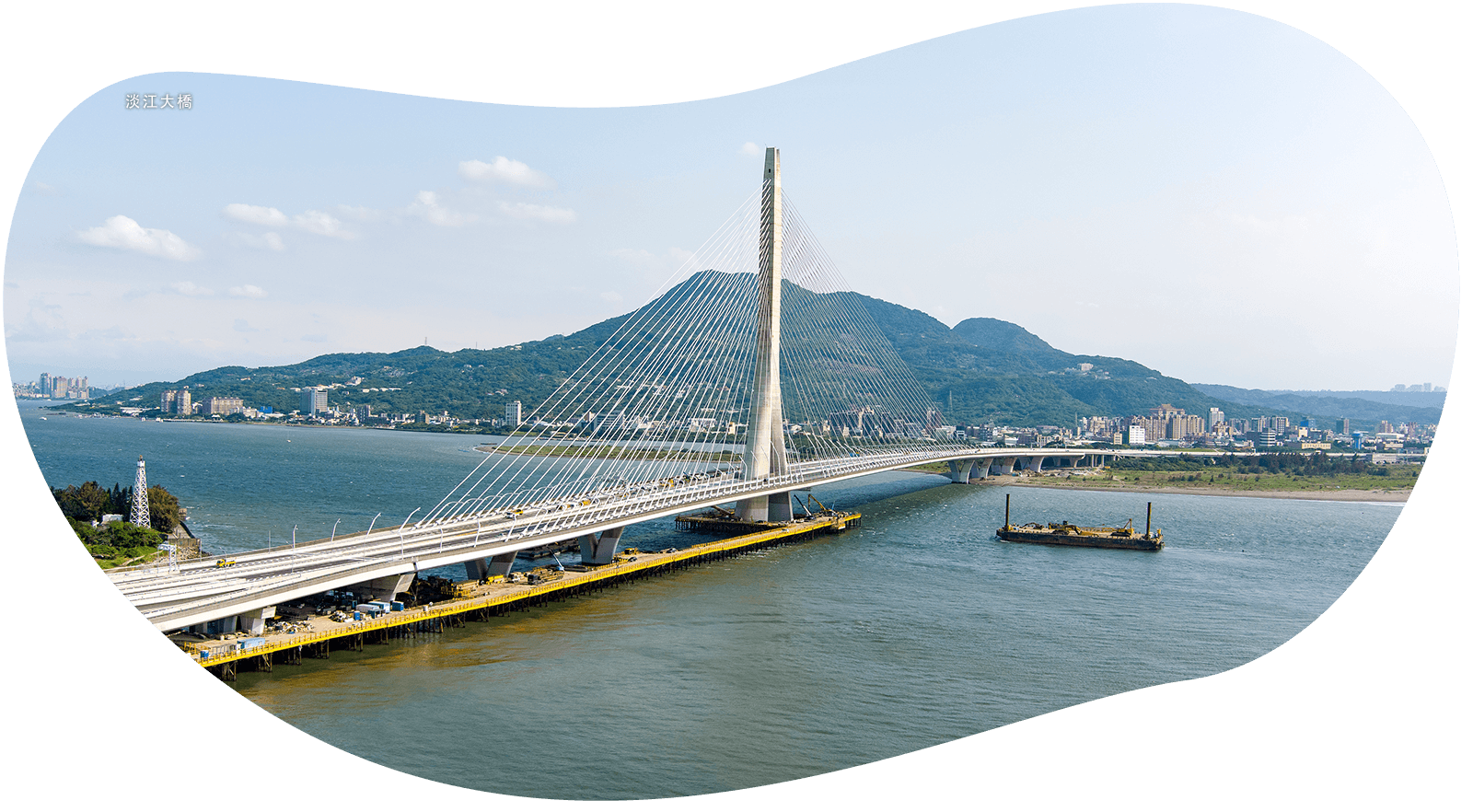 淡江大橋